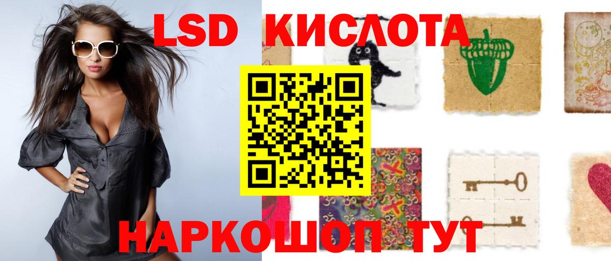 ЛСД экстази ecstasy  LSD-25 экстази ecstasy  Вход с VPN  Снежинск 