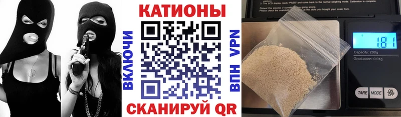 Мефедрон 4 MMC  Снежинск 