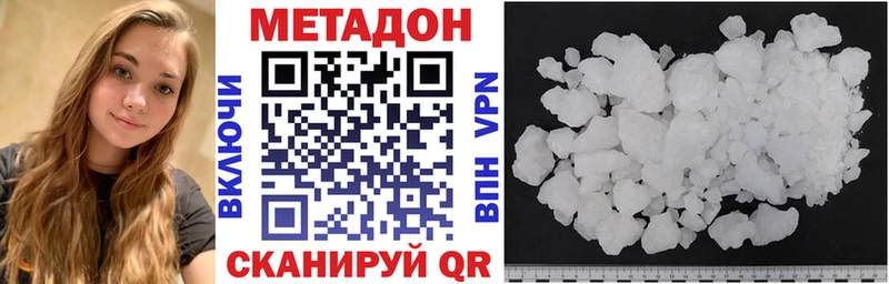 Метадон мёд Снежинск
