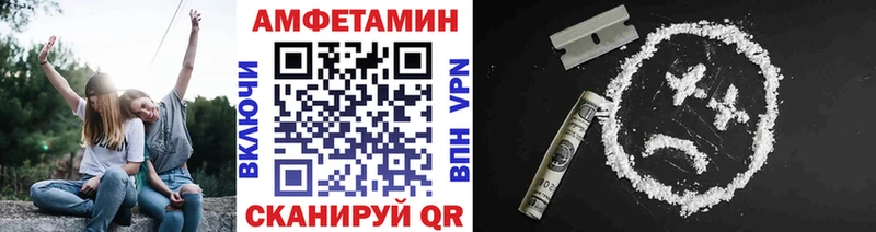 МЕТАМФЕТАМИН Декстрометамфетамин 99.9%  Снежинск 