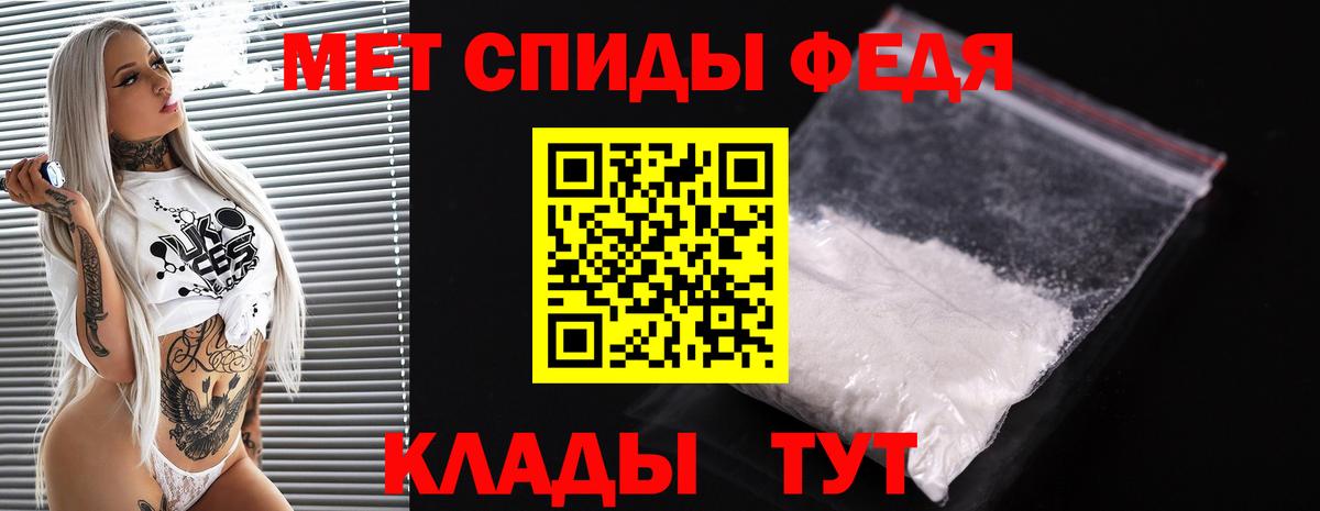 Снежинск  МЕТАМФЕТАМИН винт  МЕТАМФЕТАМИН  Вход с VPN 