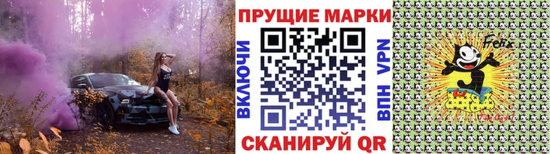 закладка  Снежинск  Наркотические марки 1,8мг 