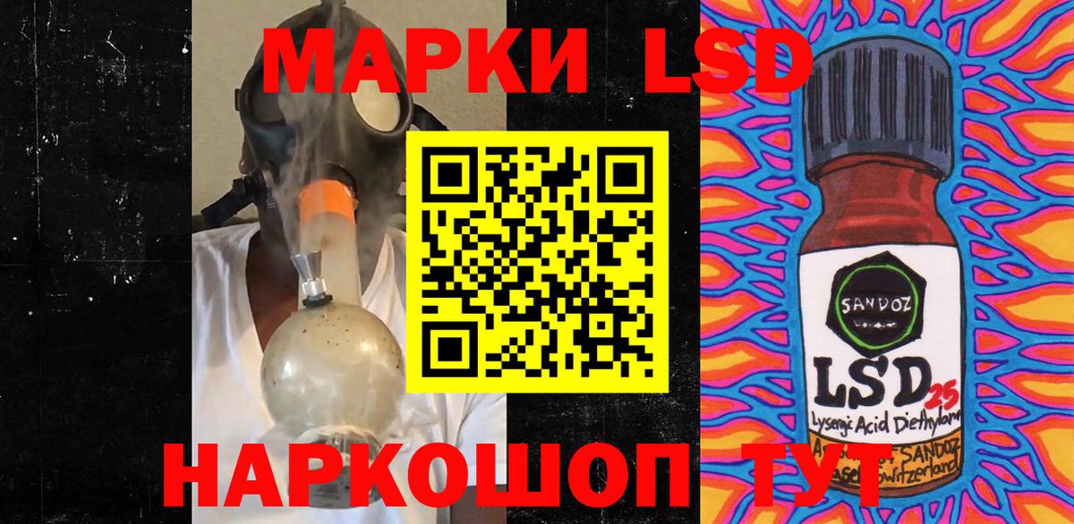 Снежинск  Марки N-bome  Вход с VPN  Марки NBOMe 1,5мг 