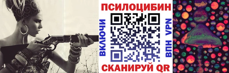 Псилоцибиновые грибы Cubensis  Снежинск 