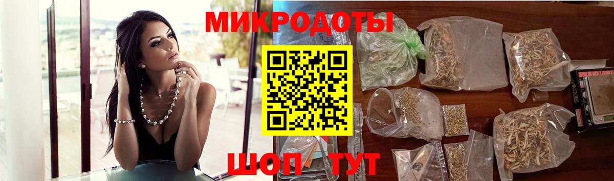 Псилоцибиновые грибы ЛСД  Вход с VPN  Снежинск 