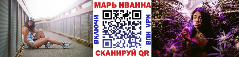 Конопля планчик  наркотики  Снежинск 