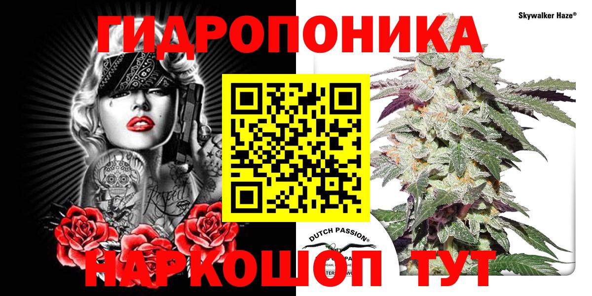 Канабис Ganja Снежинск