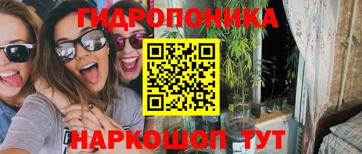 Снежинск  Конопля SATIVA & INDICA  Бошки Шишки OG Kush  Каннабис гибрид  Каннабис OG Kush  Вход с VPN 